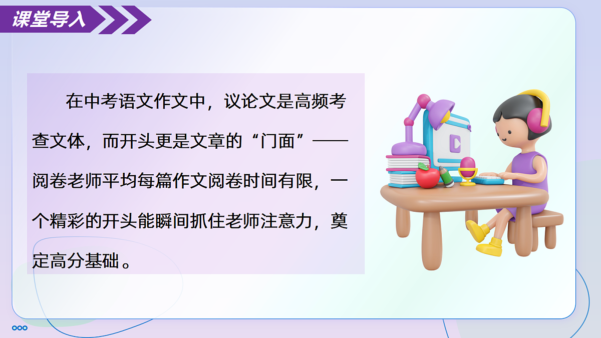 18307452第3页