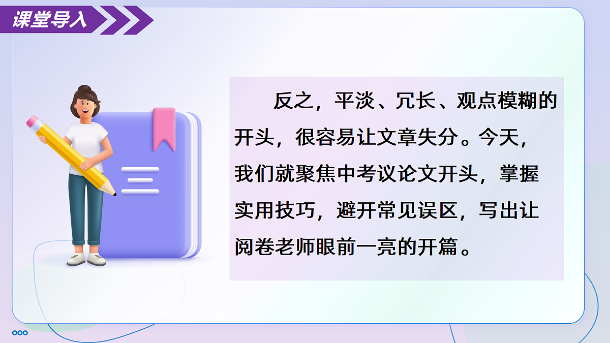 18307452第4页