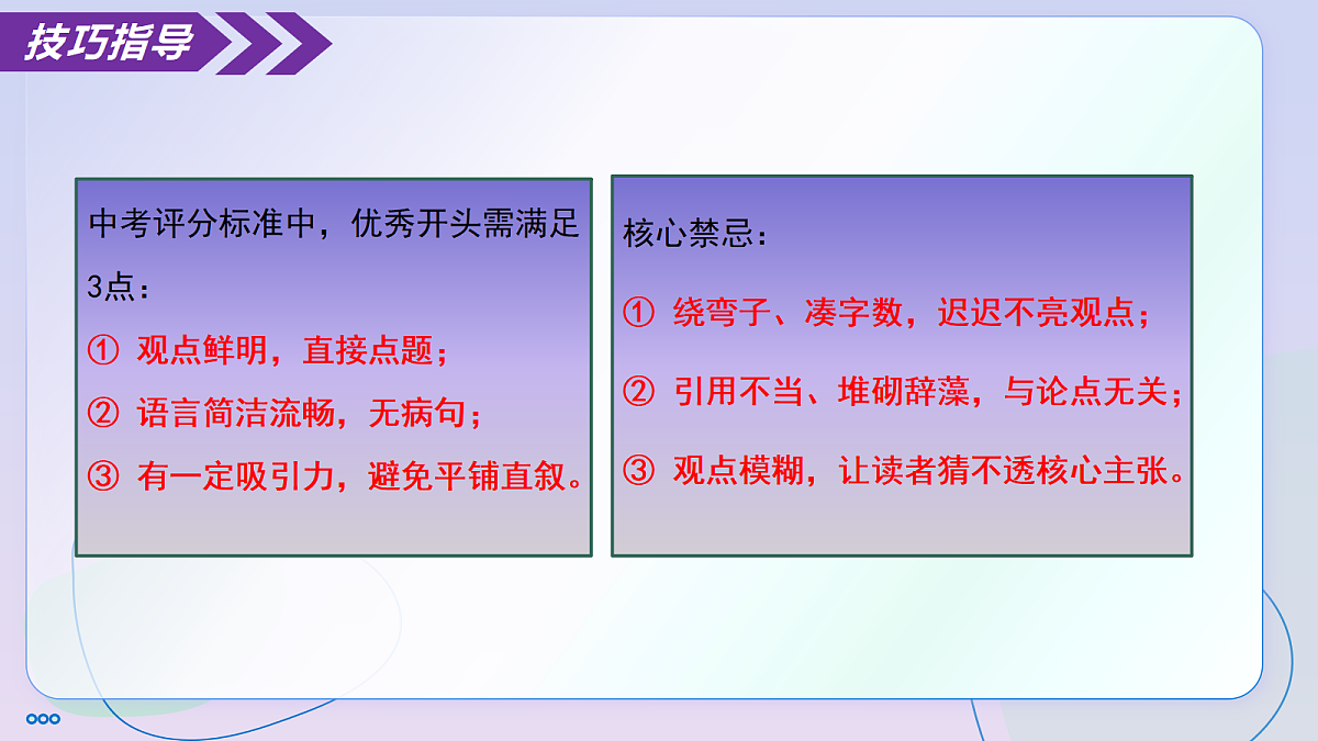 18307452第7页