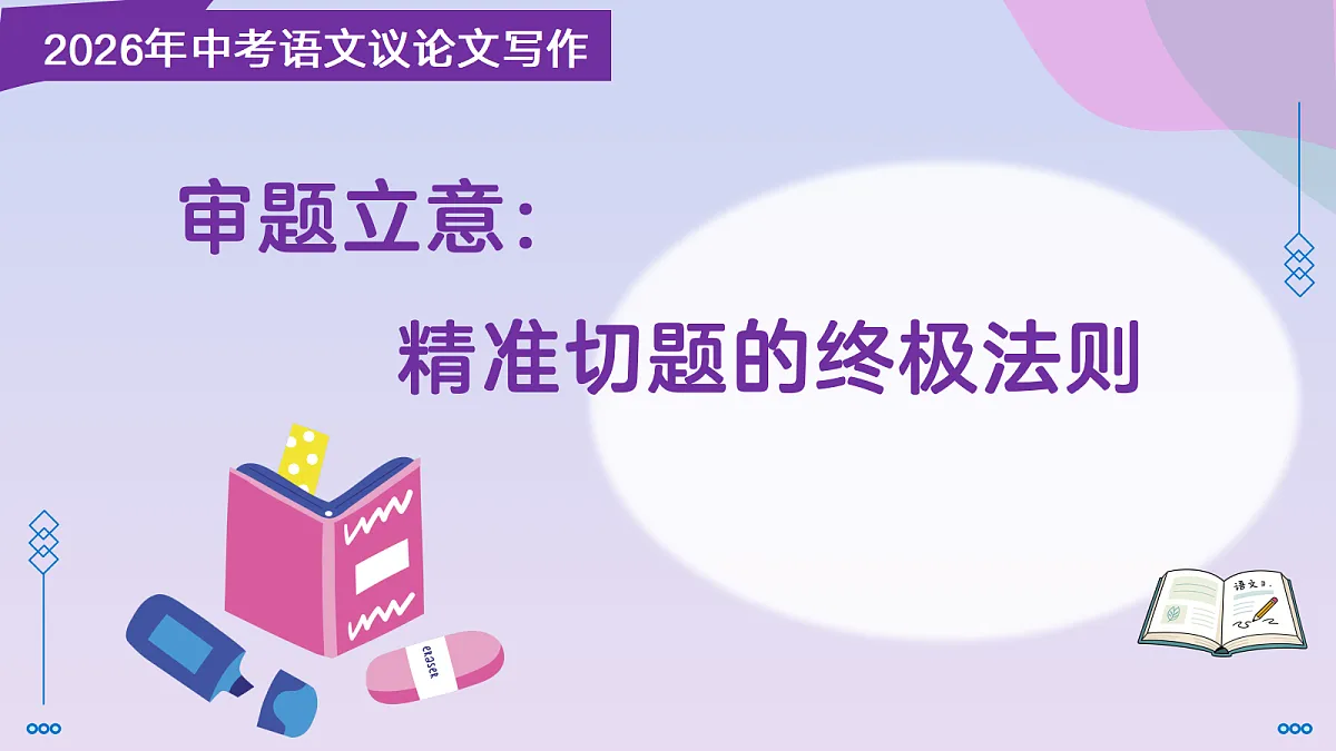 18307455第1页