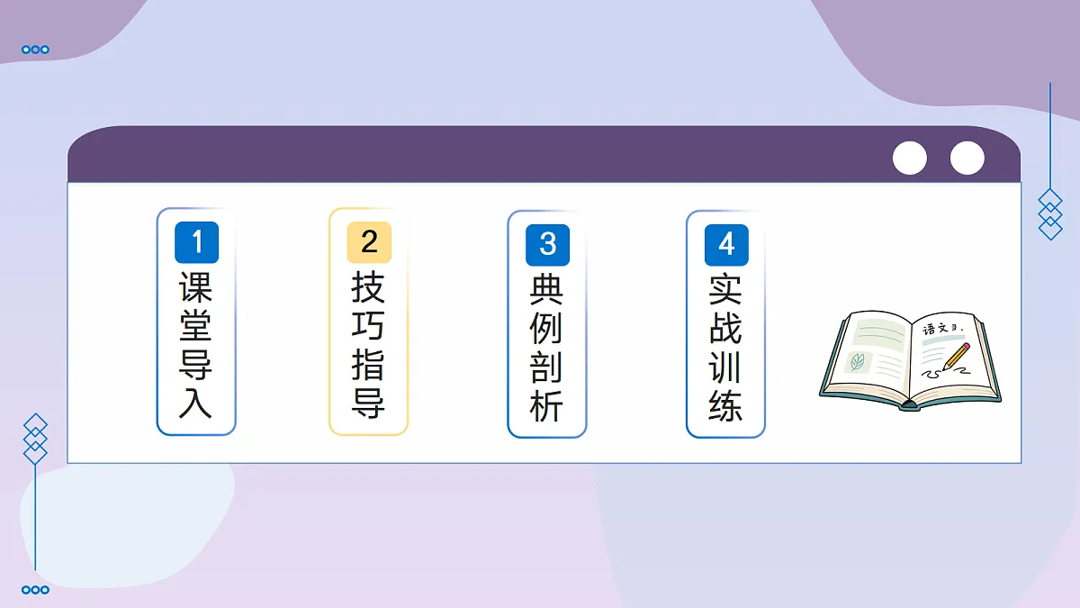 18307455第2页