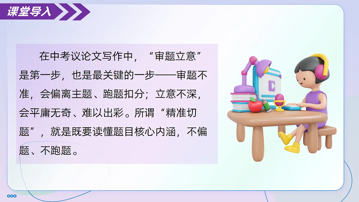18307455第3页