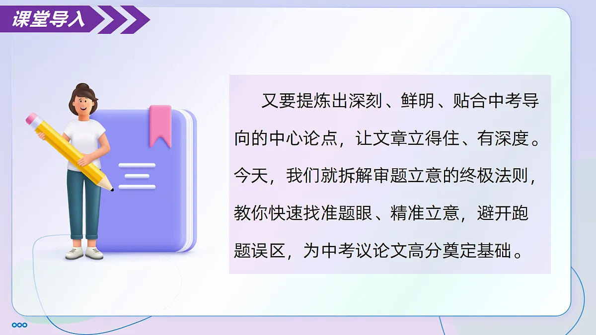 18307455第4页