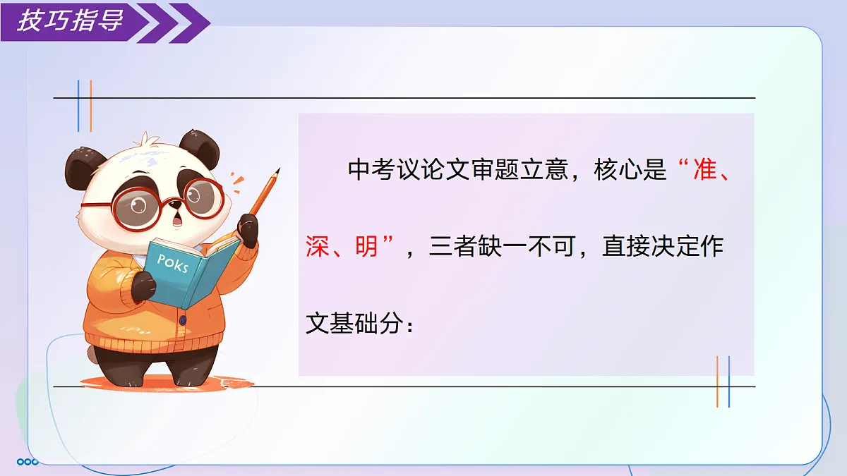 18307455第6页