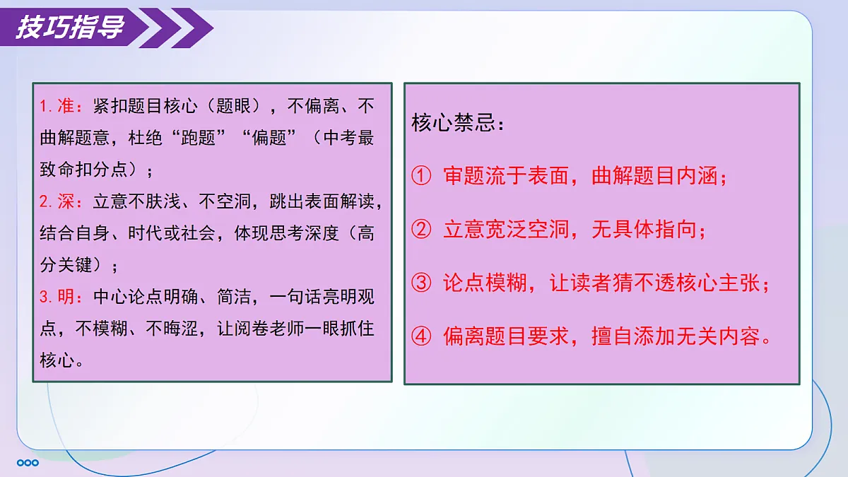 18307455第7页