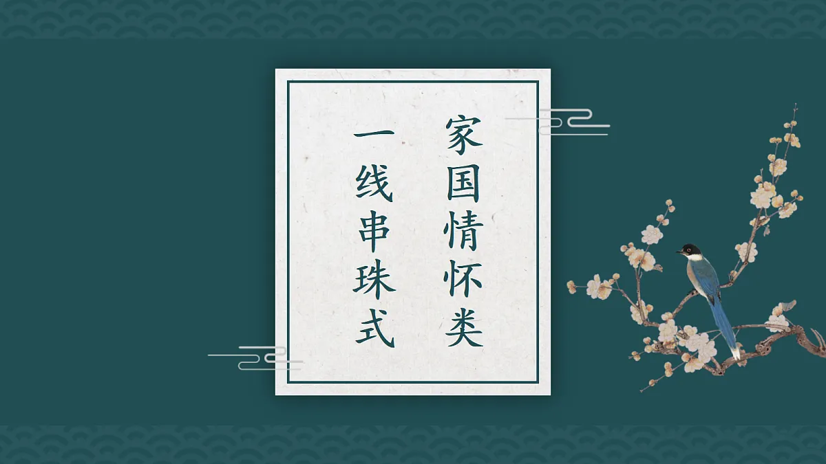 18307456第2页