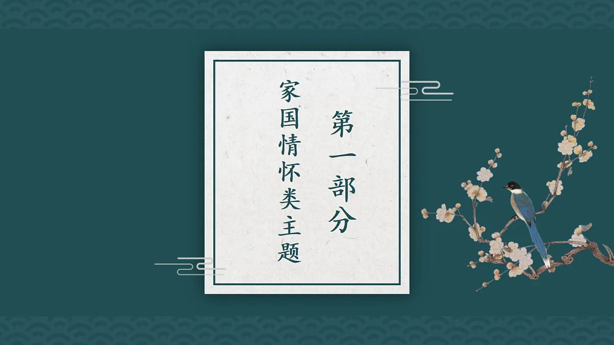 18307456第3页