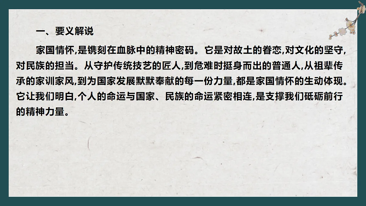 18307456第4页