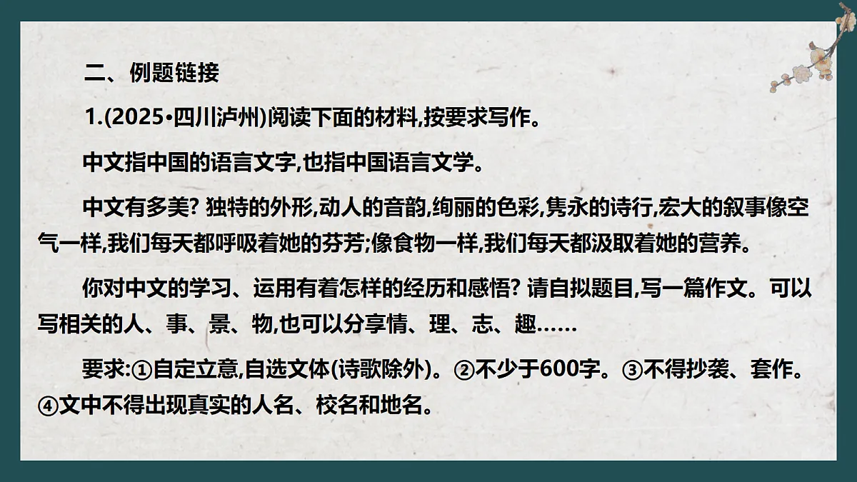 18307456第5页