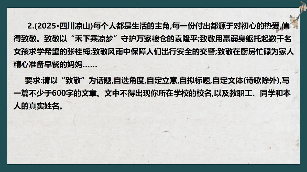 18307456第6页