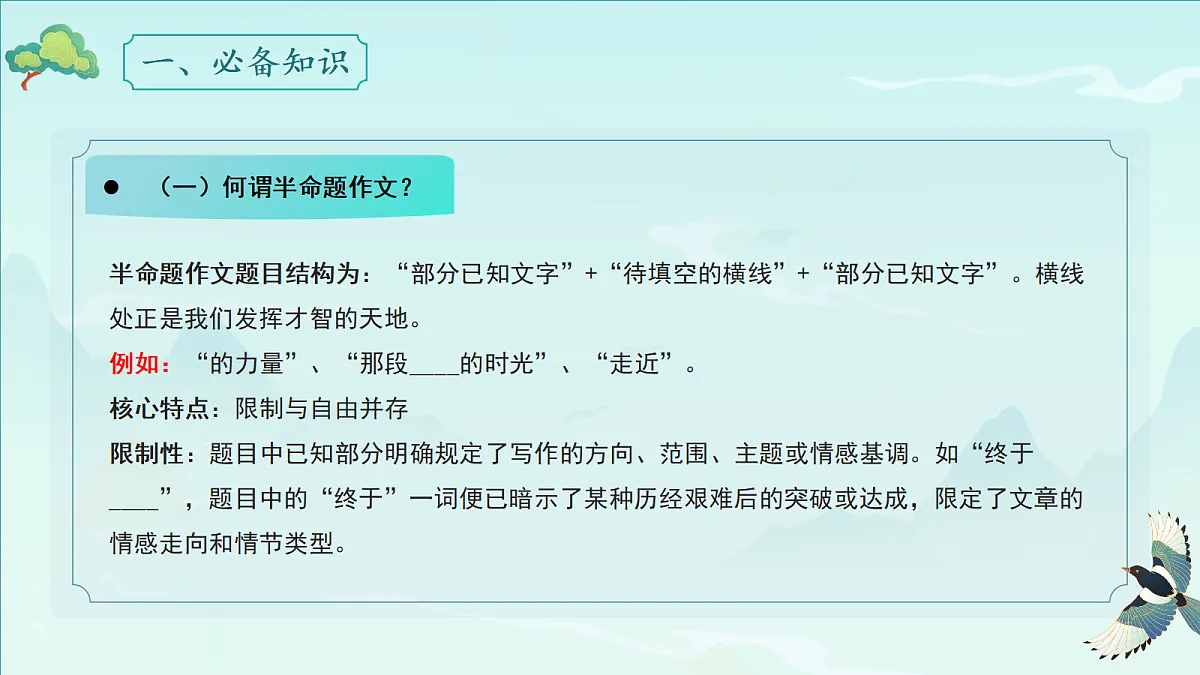 18307459第2页