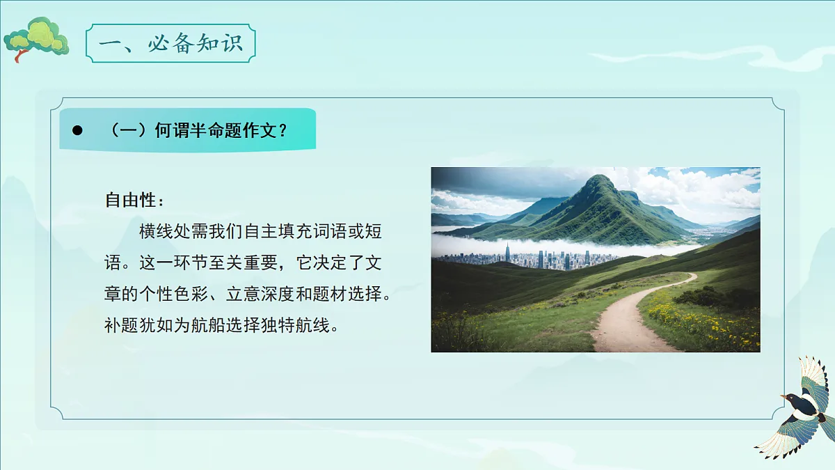 18307459第3页