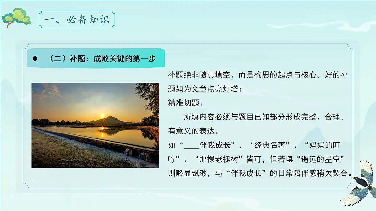 18307459第4页