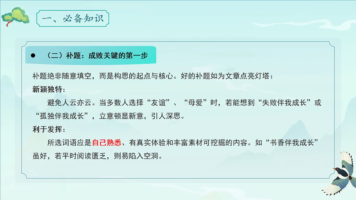18307459第5页