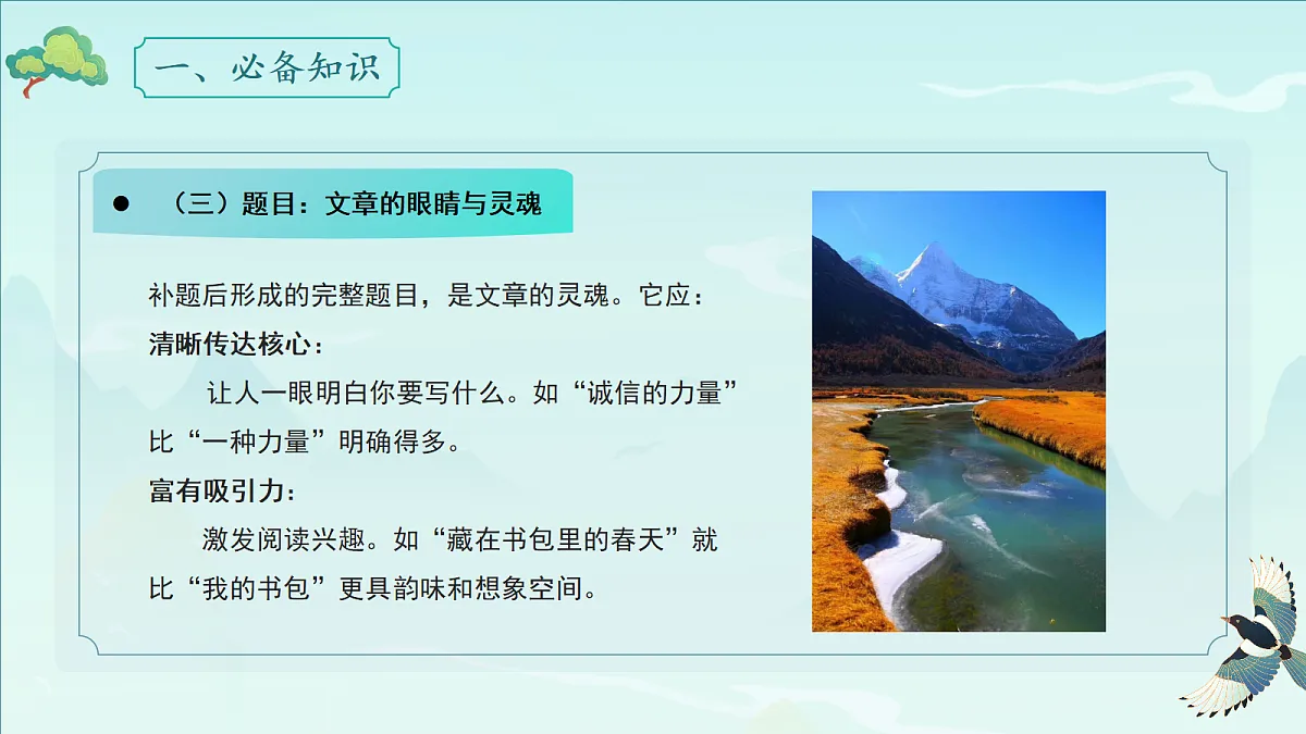18307459第6页