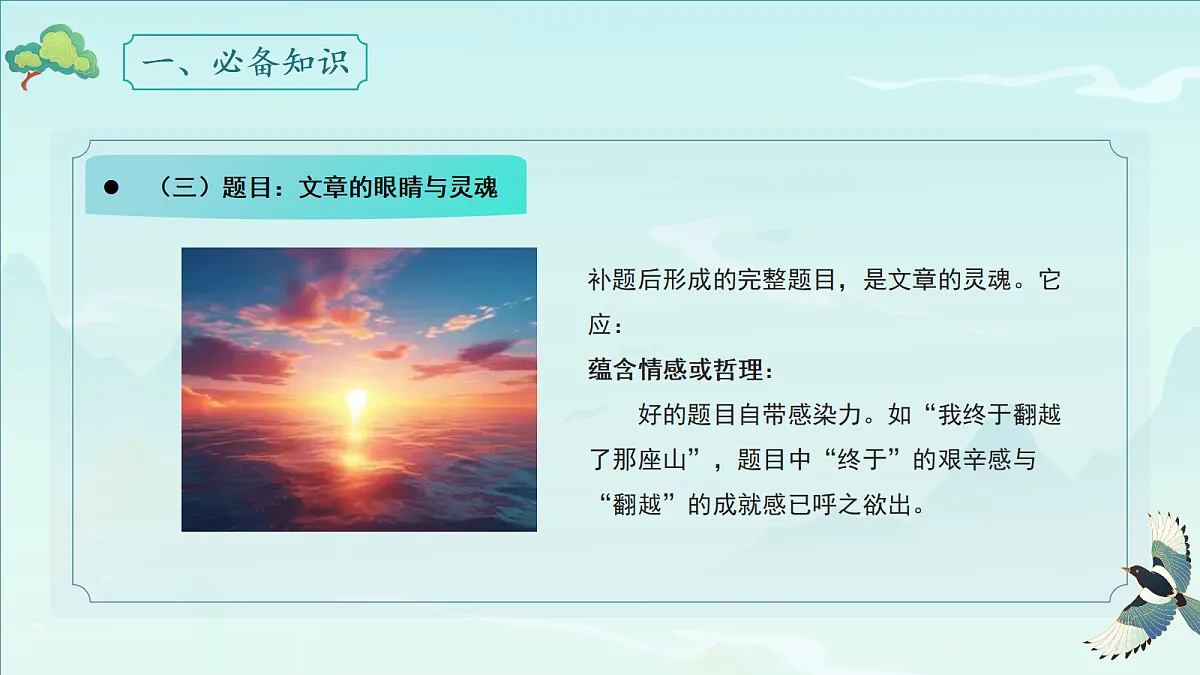 18307459第7页