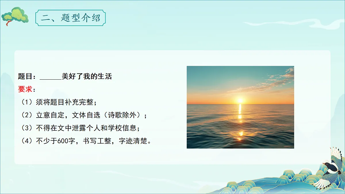 18307459第8页