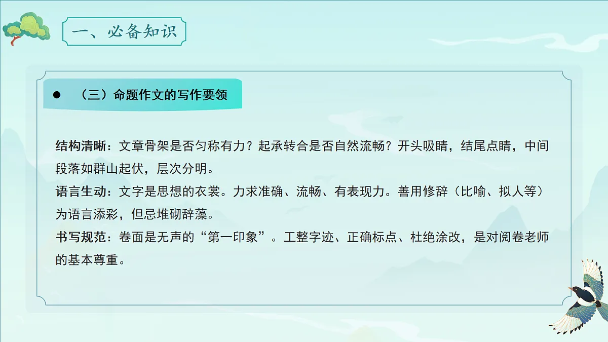 18307461第5页