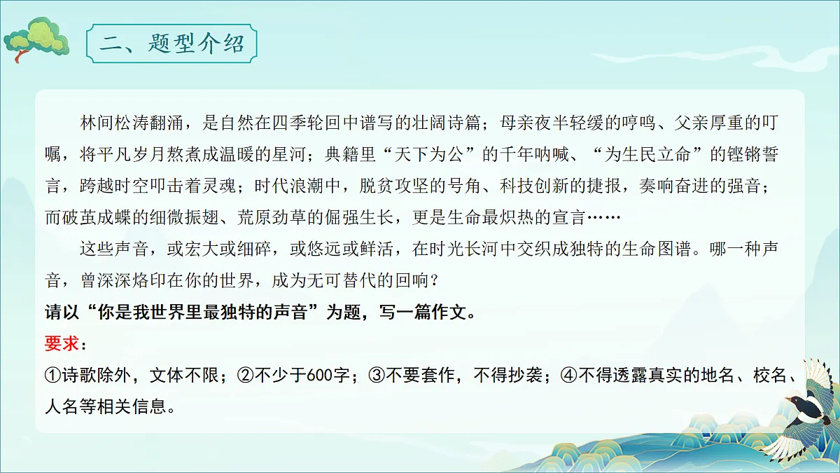 18307461第6页
