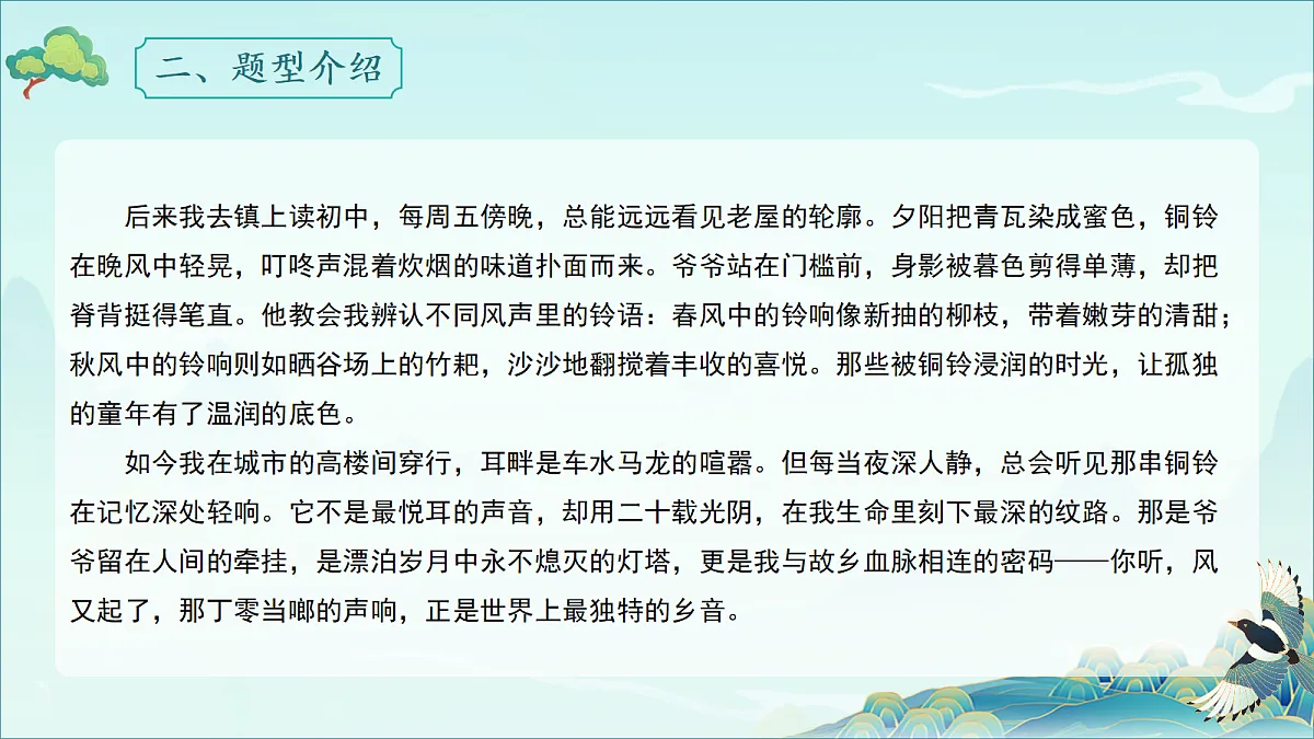18307461第8页