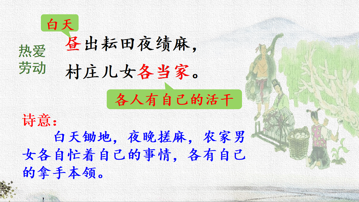 18307541第7页