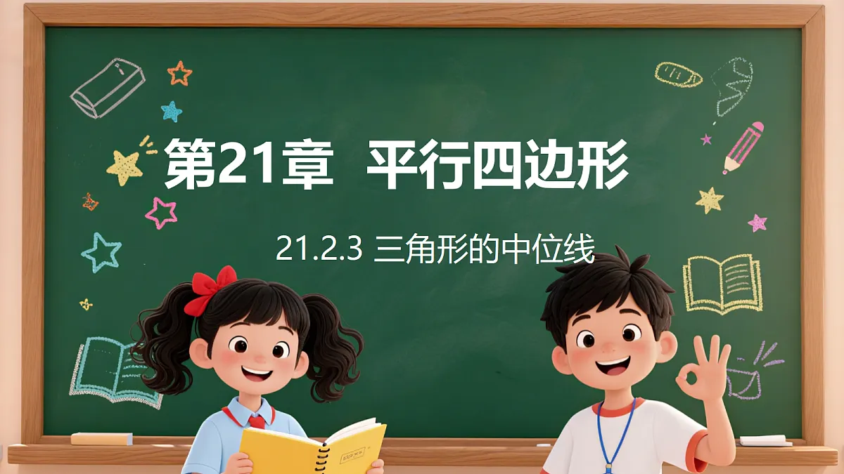 18307575第1页