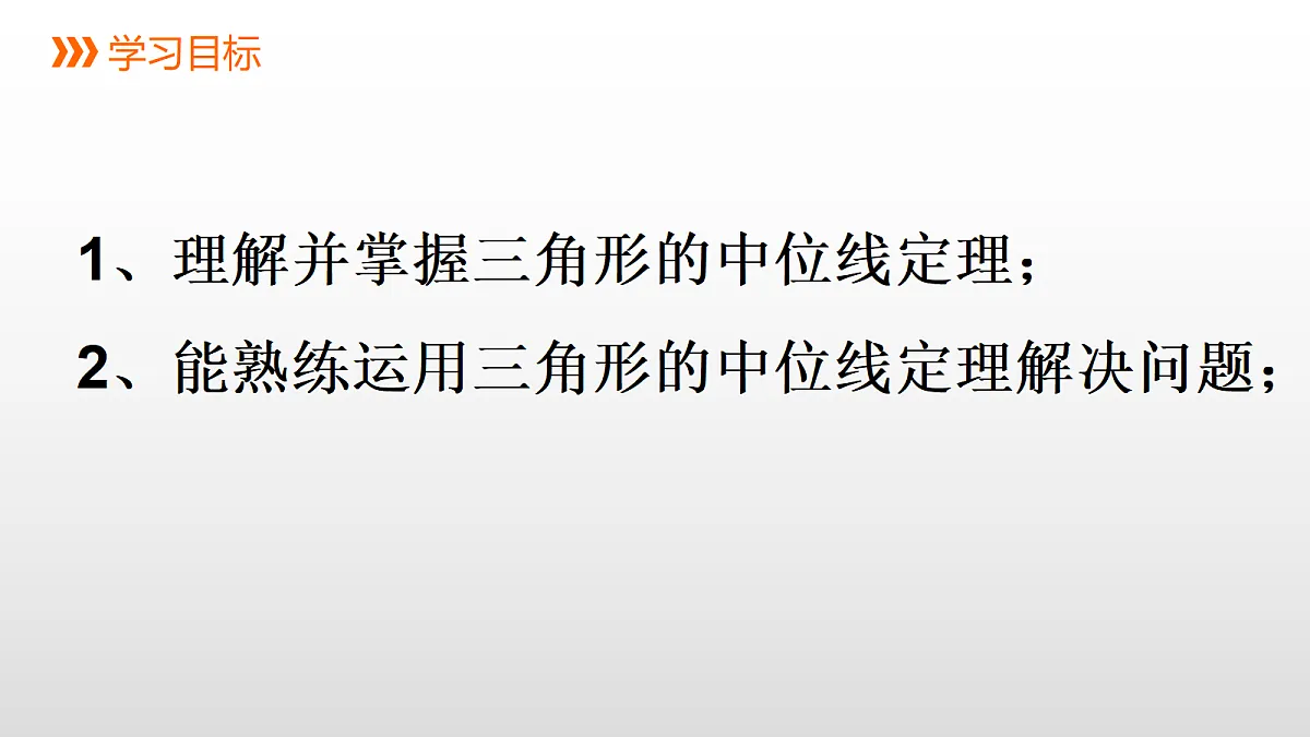 18307575第3页