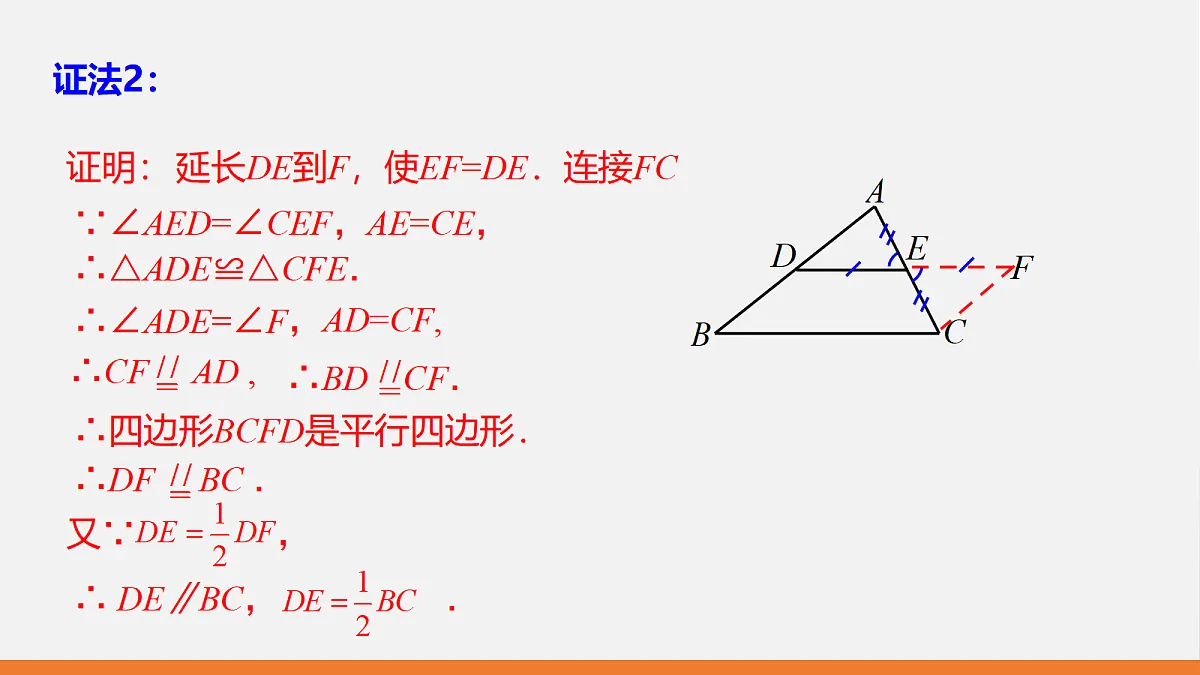18307575第7页