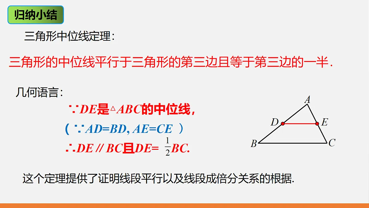 18307575第8页