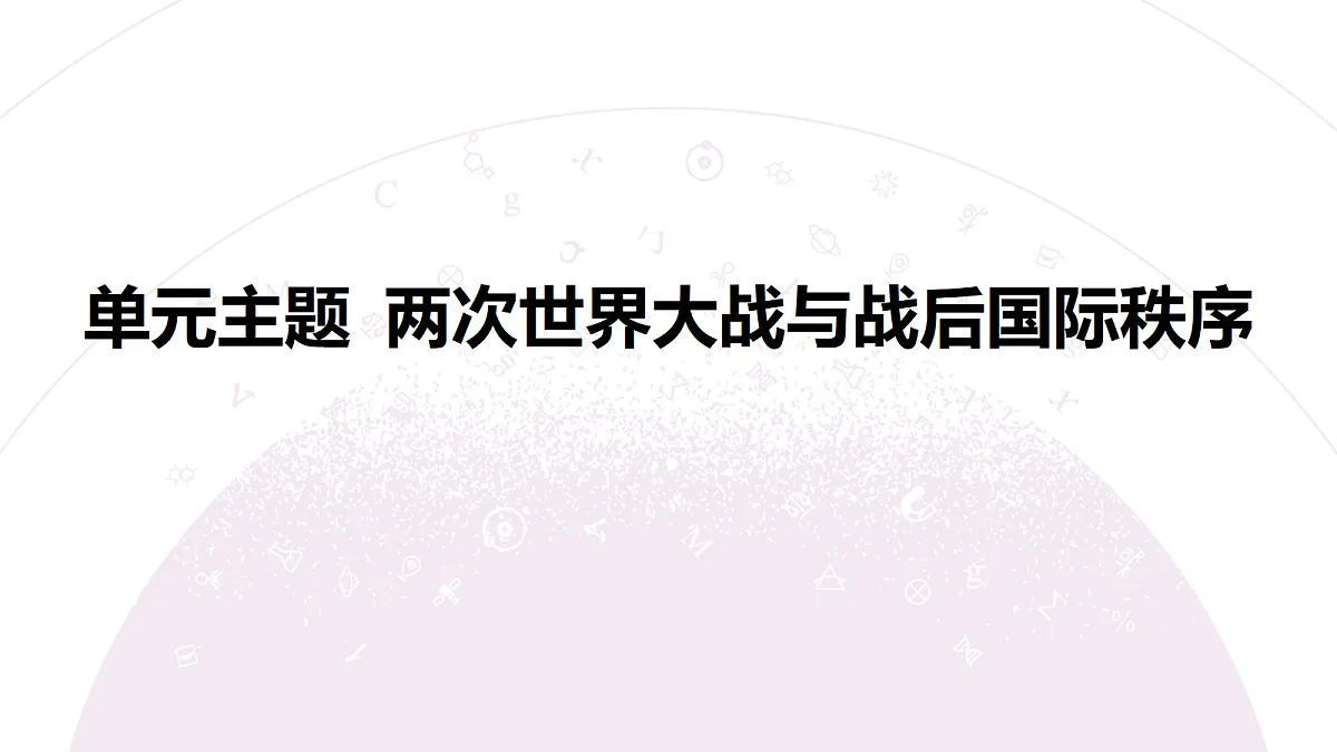 18307744第4页