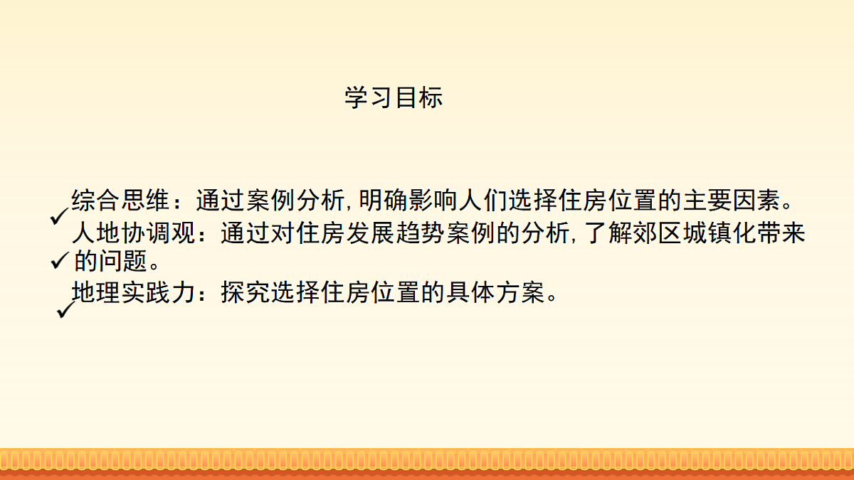 18307778第2页