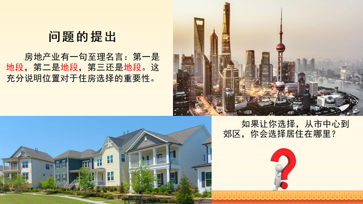 18307778第3页