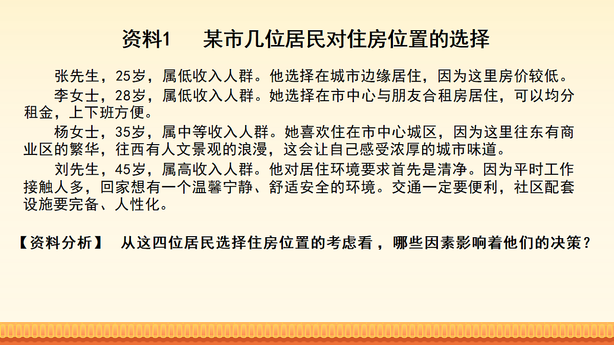 18307778第6页