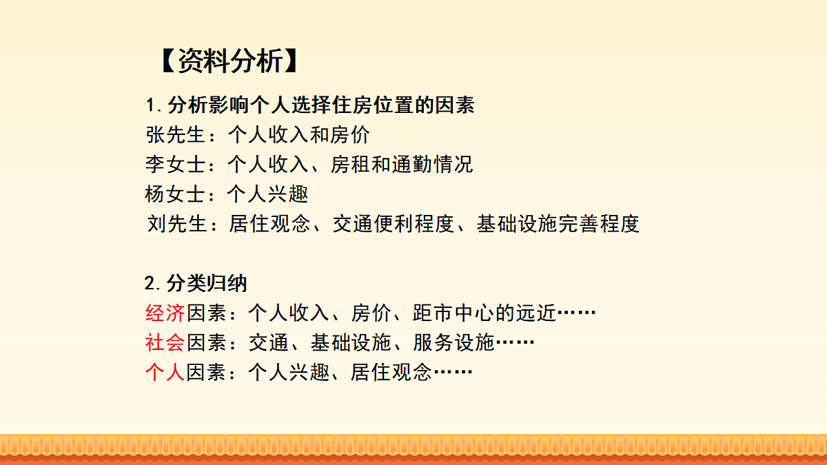 18307778第7页