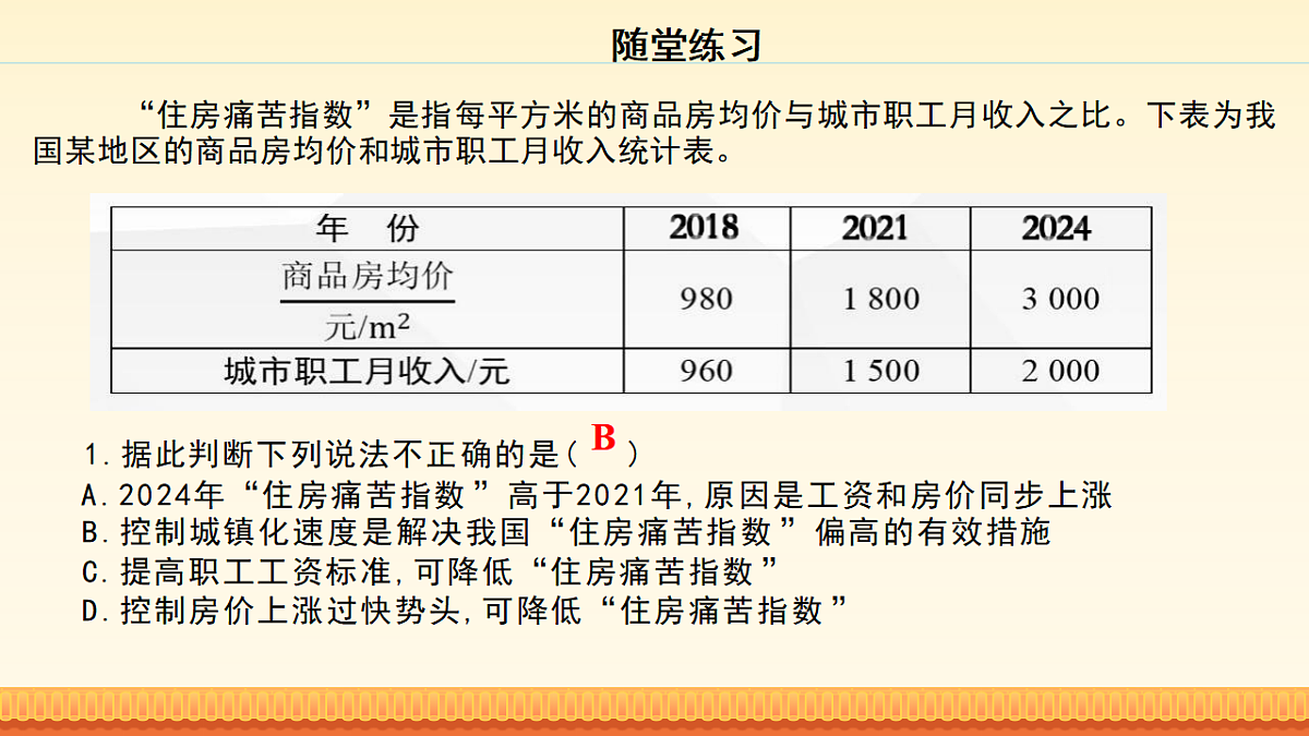 18307778第8页