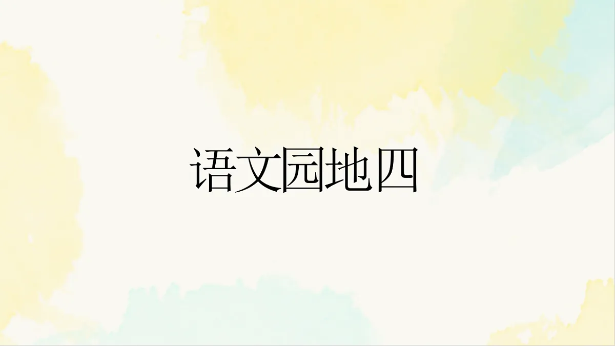18307915第1页