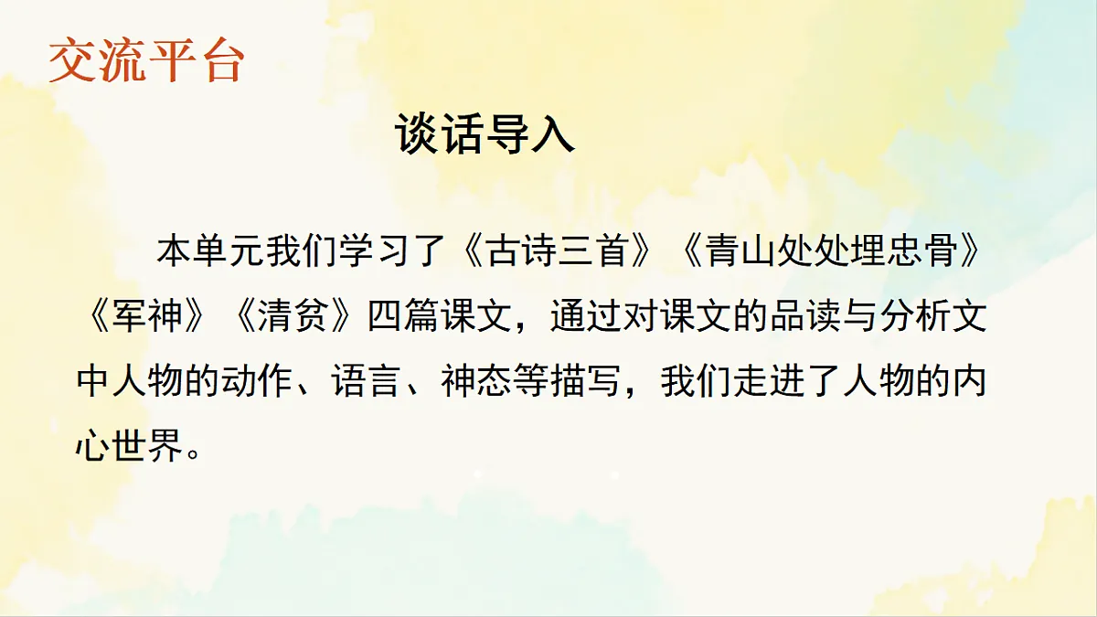 18307915第2页