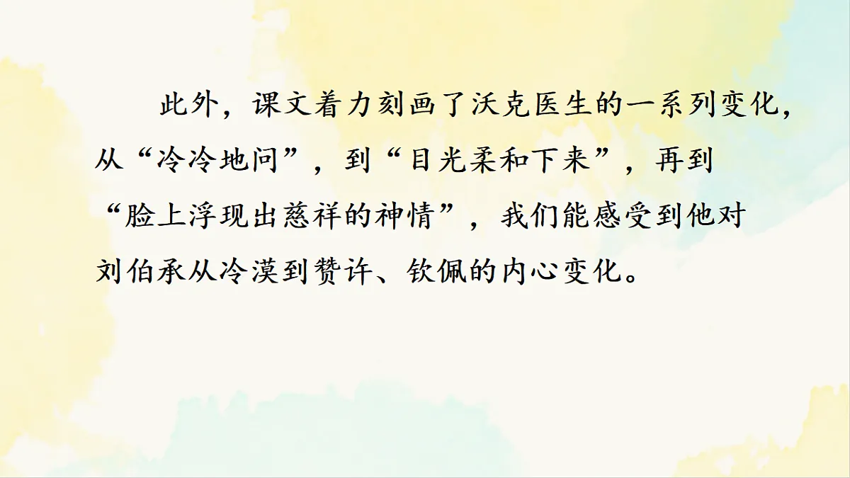 18307915第4页