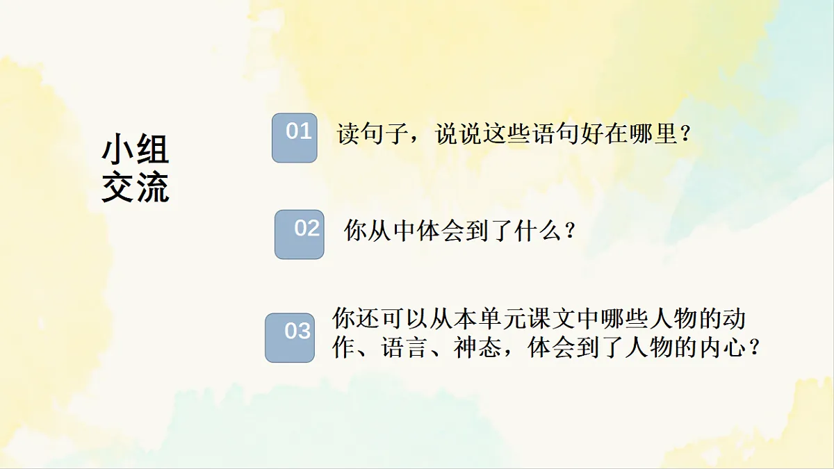 18307915第5页