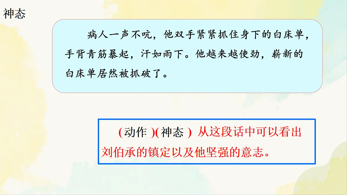 18307915第6页