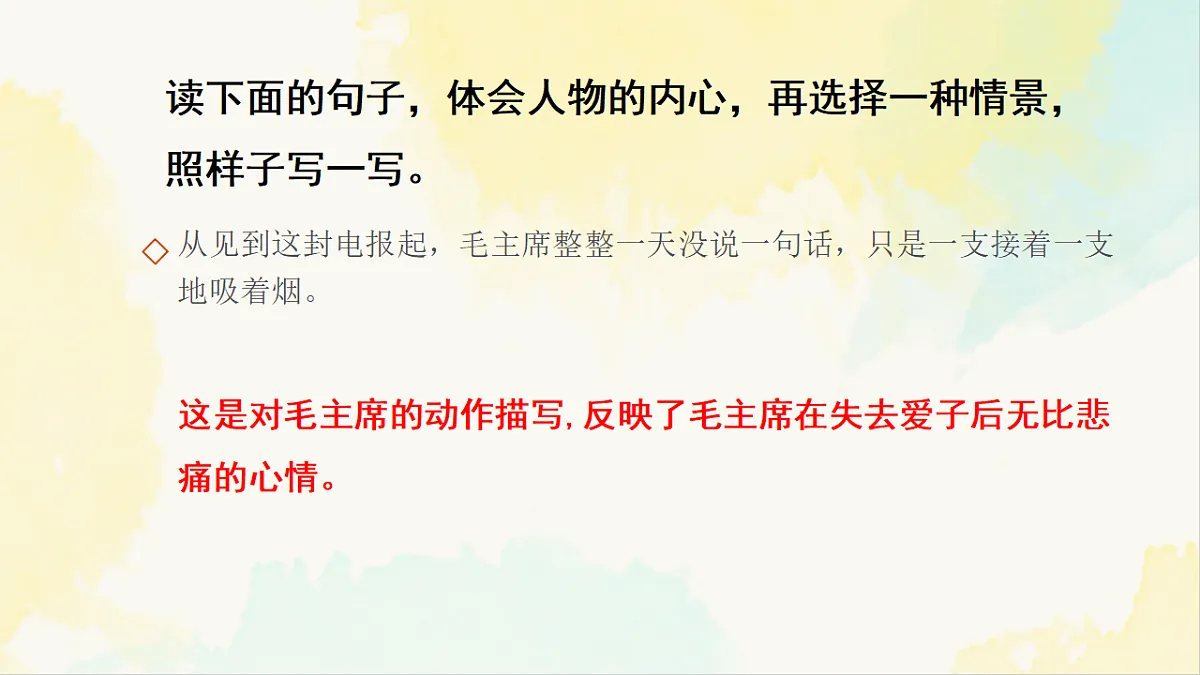 18307915第7页