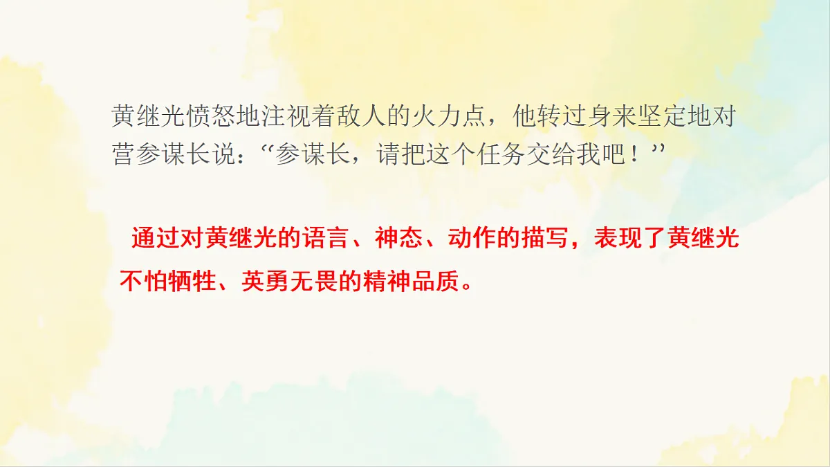 18307915第8页