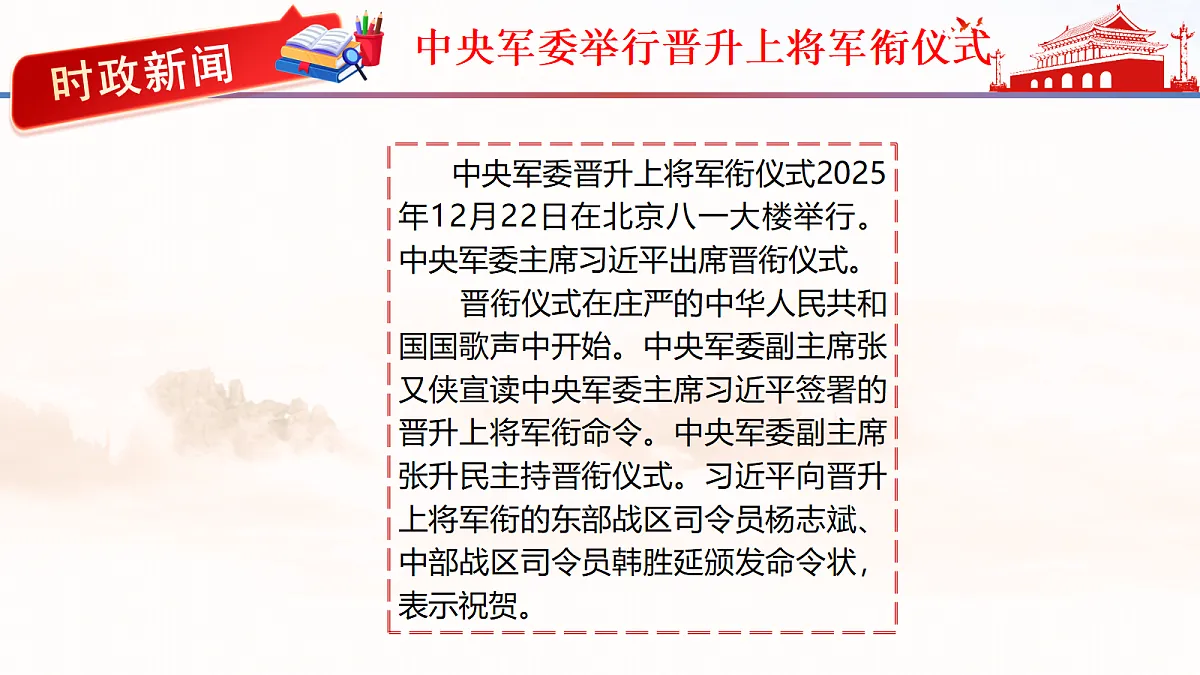 18308186第1页