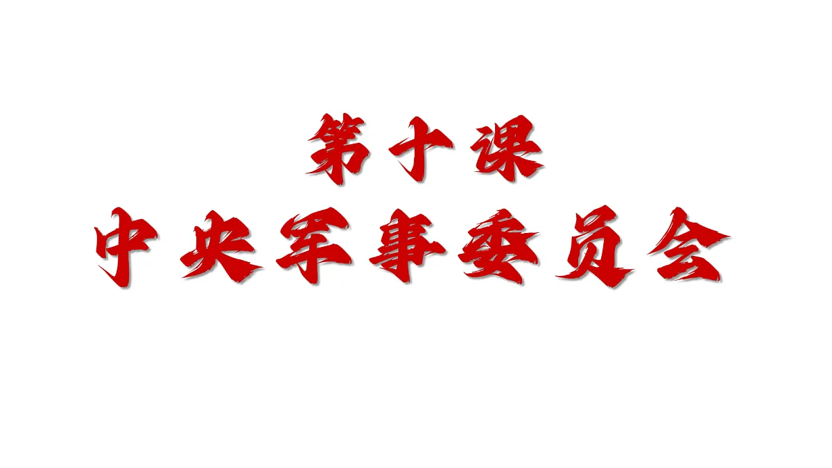18308186第2页