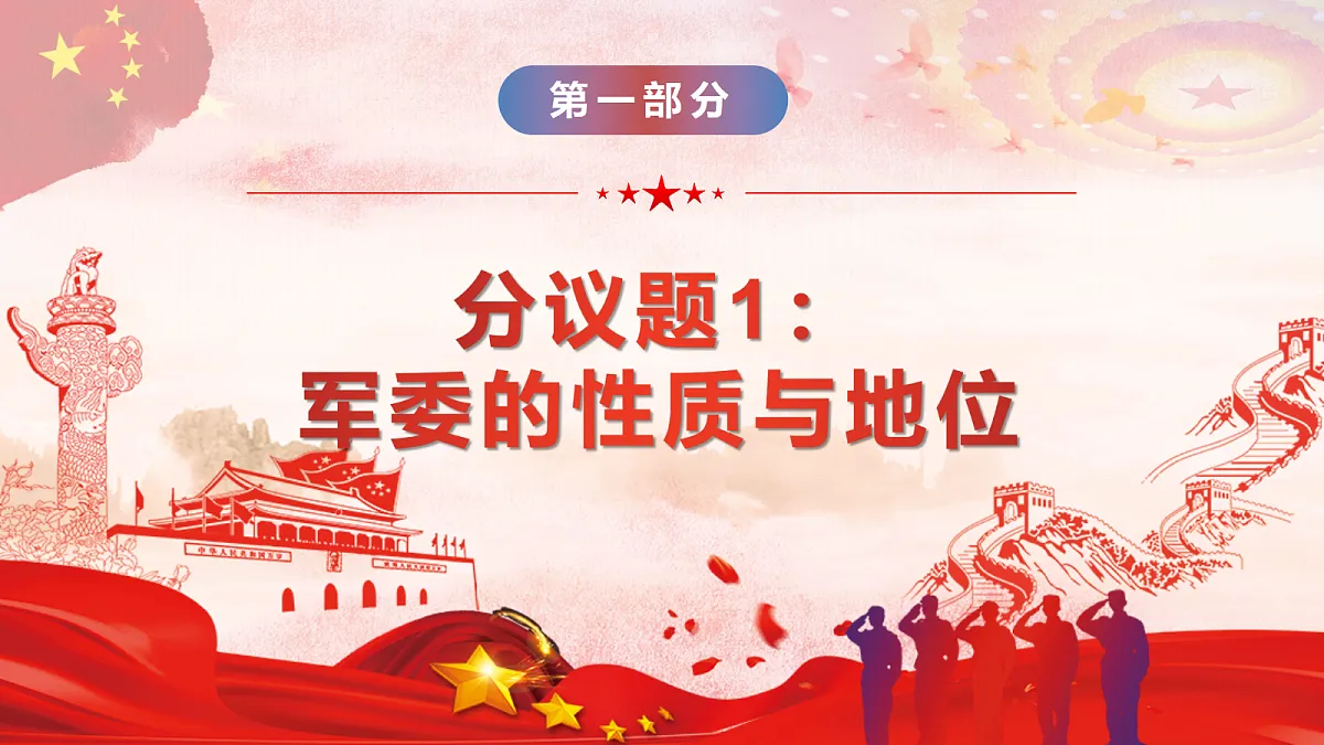 18308186第6页