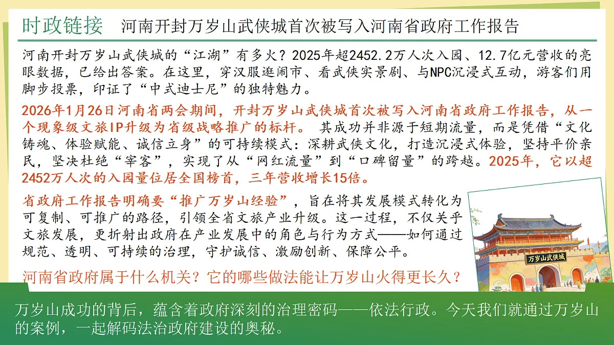 18308765第1页