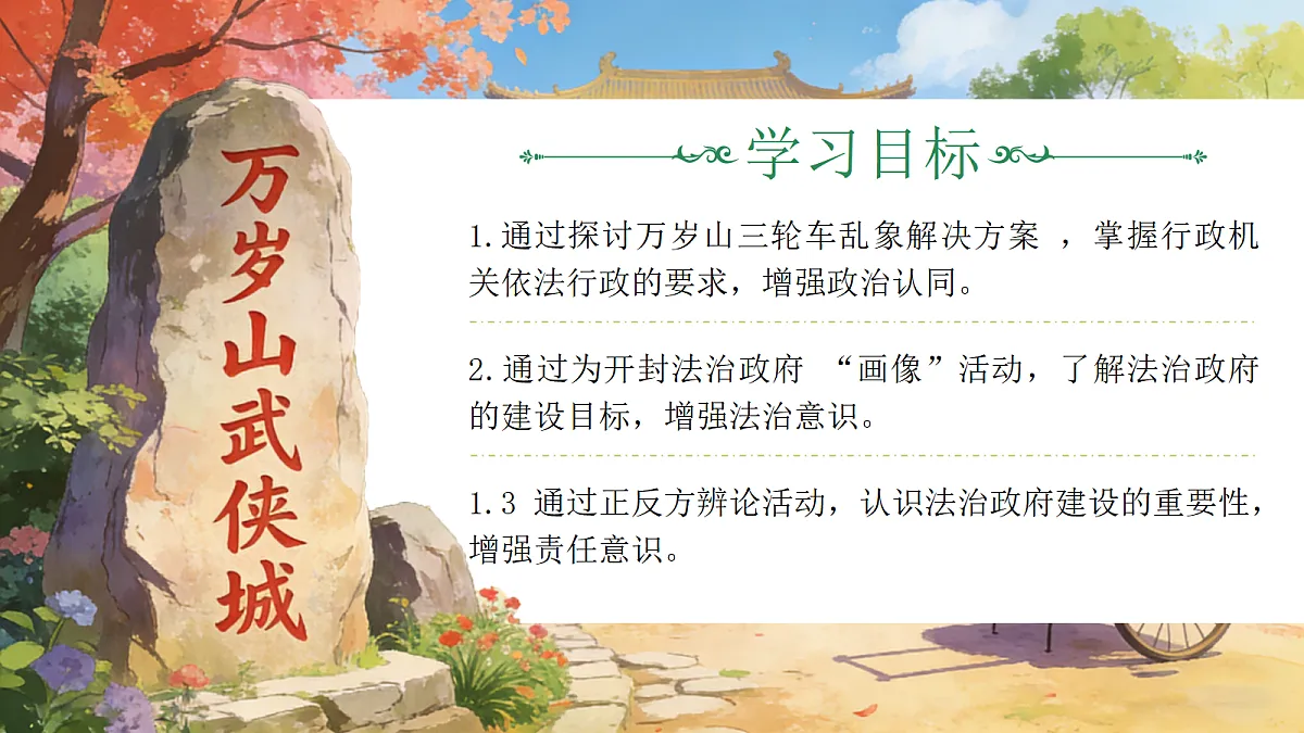 18308765第3页