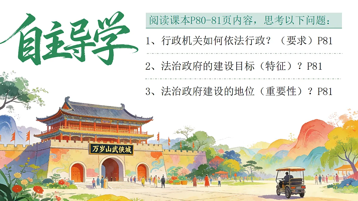 18308765第4页