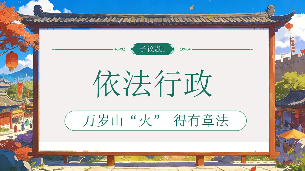 18308765第6页