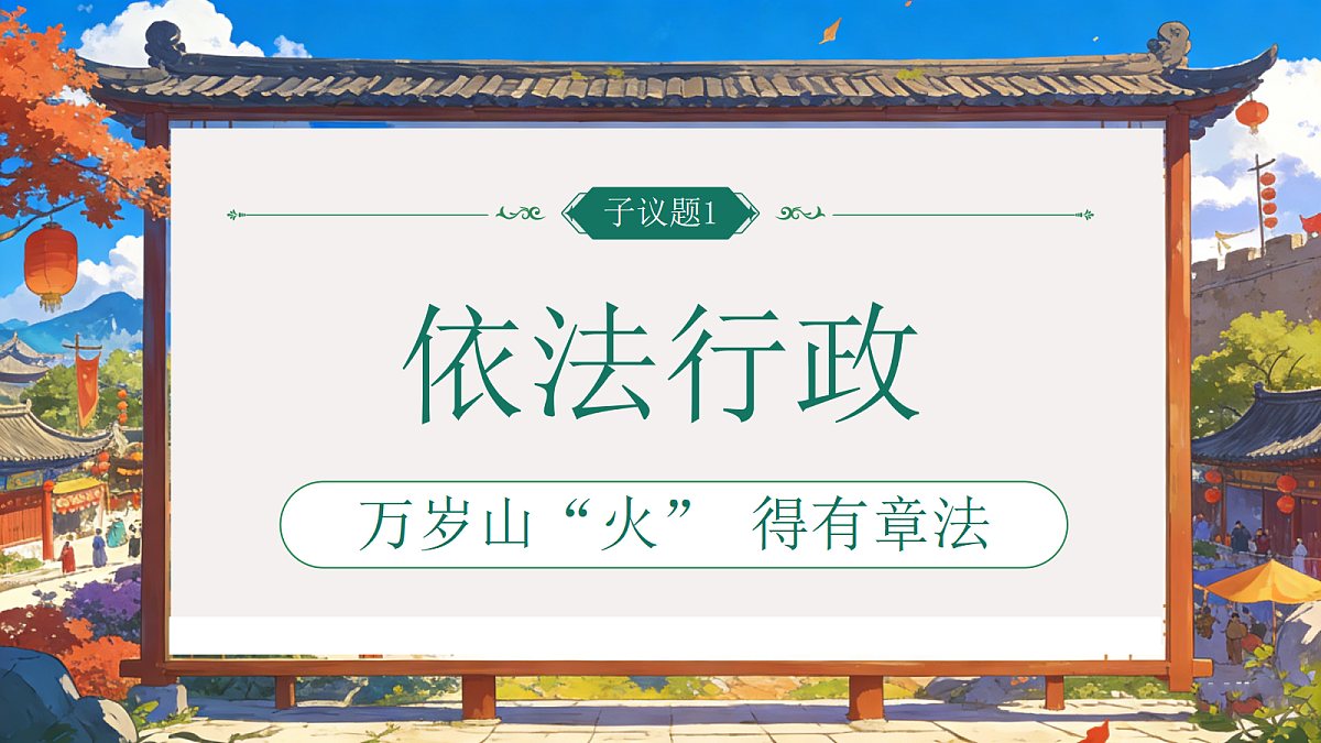 18308765第6页